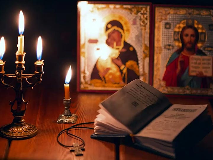 Эффективная молитва от гадалки в Заветах Ильича для возврата любимого человека